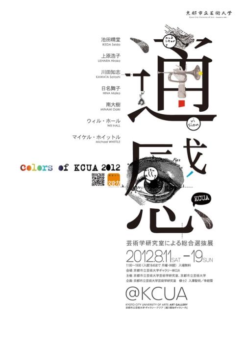 哪里可以制作肯内索州立大学学位证